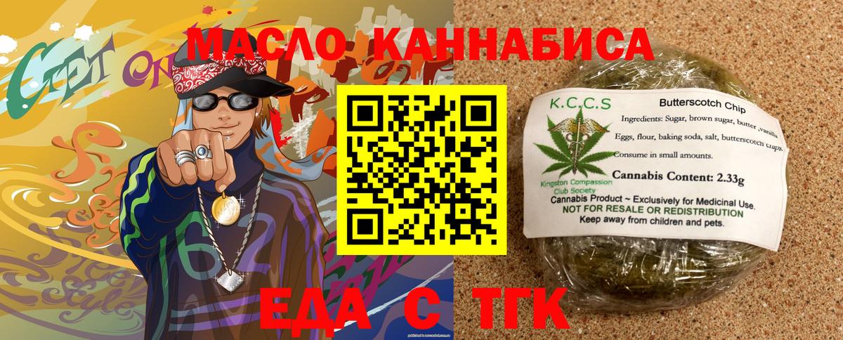 Мефедрон   ГЕРОИН  МДМА  ГАШИШ  МЕТАМФЕТАМИН  Вход с VPN  Чита  COCAIN 