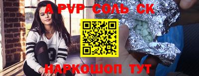 альфа пвп VHQ Малгобек