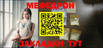 MESCALINE Малоярославец