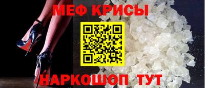 MESCALINE Малоярославец