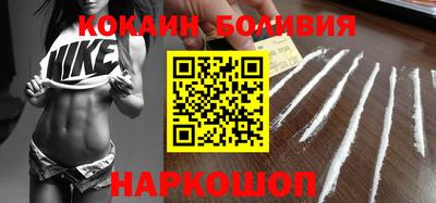 MESCALINE Малоярославец