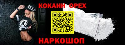 таблы Мариинск
