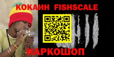 MESCALINE Малоярославец