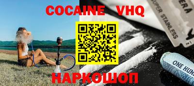 MESCALINE Малоярославец