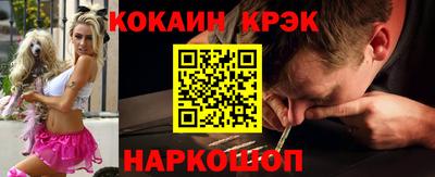таблы Мариинск