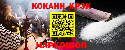 MESCALINE Малоярославец