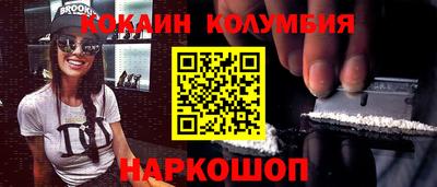 таблы Мариинск
