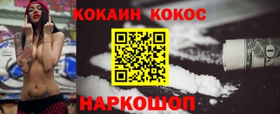 MESCALINE Малоярославец