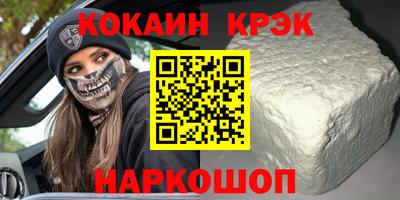 альфа пвп VHQ Малгобек