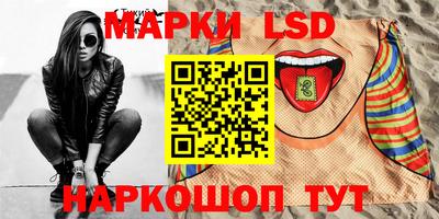 таблы Мариинск