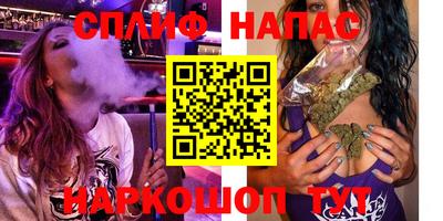таблы Мариинск
