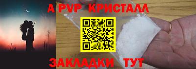 альфа пвп VHQ Малгобек