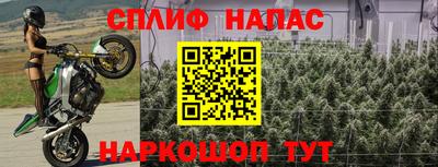 таблы Мариинск