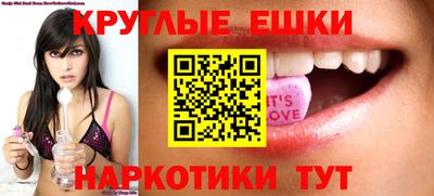 таблы Мариинск