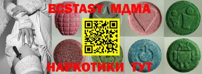 MESCALINE Малоярославец