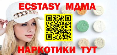 альфа пвп VHQ Малгобек