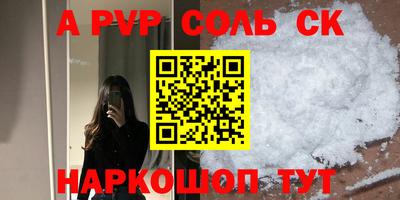таблы Мариинск
