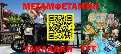 MESCALINE Малоярославец