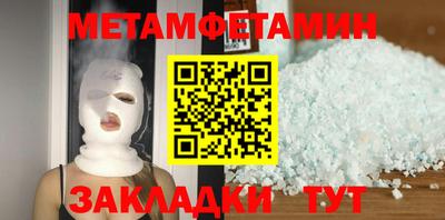 альфа пвп VHQ Малгобек