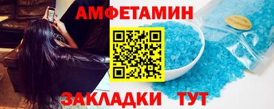 таблы Мариинск