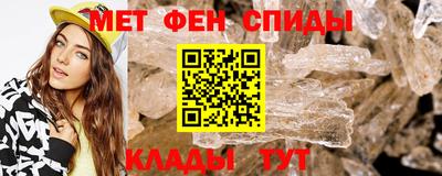 MESCALINE Малоярославец