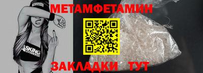 таблы Мариинск