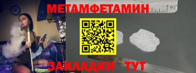 таблы Мариинск