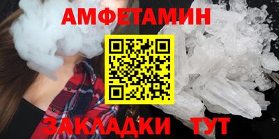 MESCALINE Малоярославец