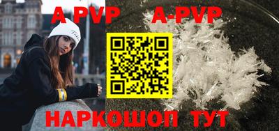 альфа пвп VHQ Малгобек