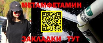 таблы Мариинск