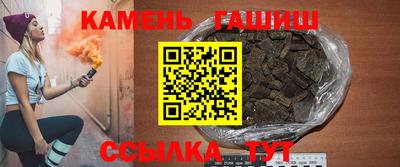 таблы Мариинск