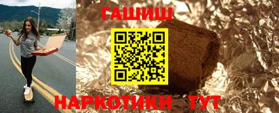 таблы Мариинск