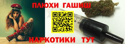 таблы Мариинск