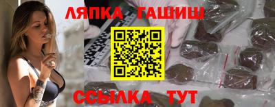 альфа пвп VHQ Малгобек