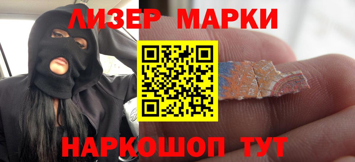 ЛСД экстази кислота  ЛСД экстази кислота  Вход с VPN  Чита 