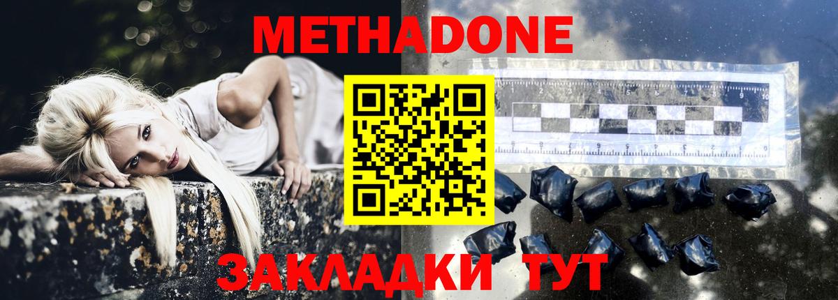 Амфетамин Чита